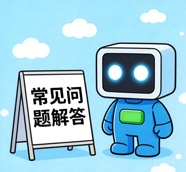 武汉杏悦2娱乐常见问题